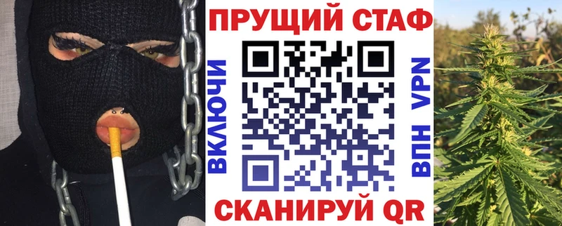 Продажа наркотиков Калининград СК  KRAKEN tor  Каннабис  МЕФ 