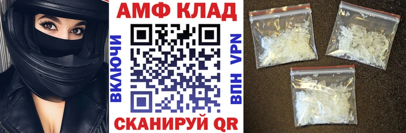 купить  сайты  Калининград  mega ссылка  Амфетамин VHQ 