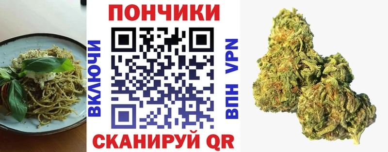 Cannafood конопля  Калининград 