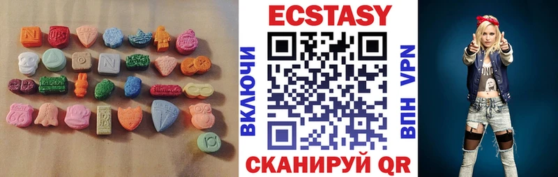 Экстази louis Vuitton Калининград