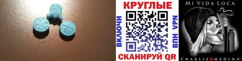 Экстази 99%  дарнет шоп  Калининград 