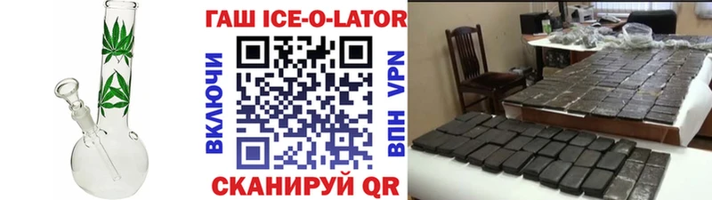Гашиш hashish  гидра ссылка  Калининград 