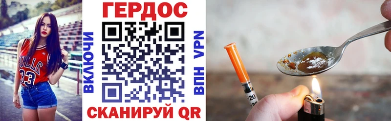 ГЕРОИН Афган  shop Telegram  Калининград  hydra  