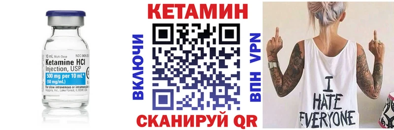 продажа наркотиков  omg онион  Кетамин VHQ  Калининград 