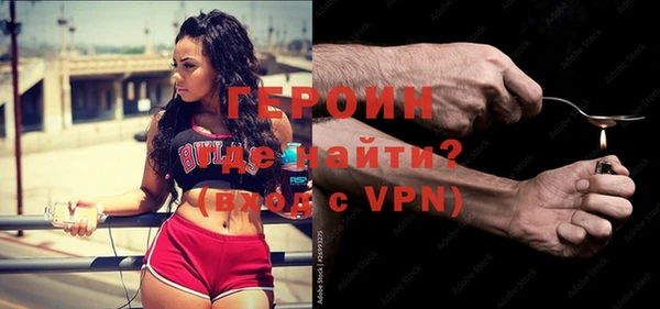 мескалин Бугульма