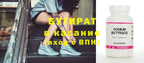 сатива Бронницы