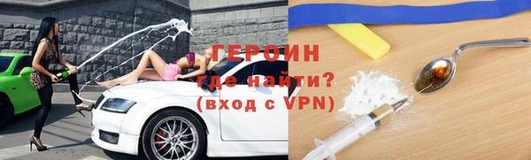 мескалин Бугульма