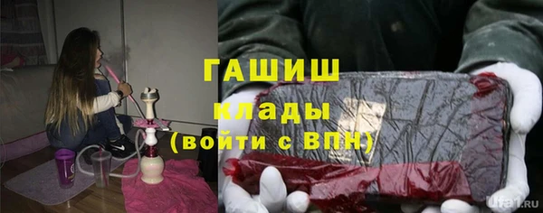 ALPHA PVP Бородино