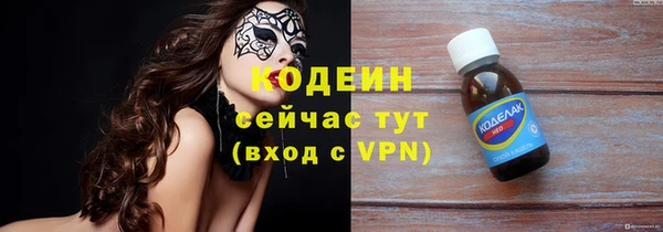 ALPHA PVP Бородино