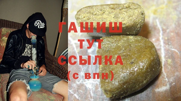 мескалин Бугульма