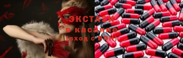 мескалин Бугульма