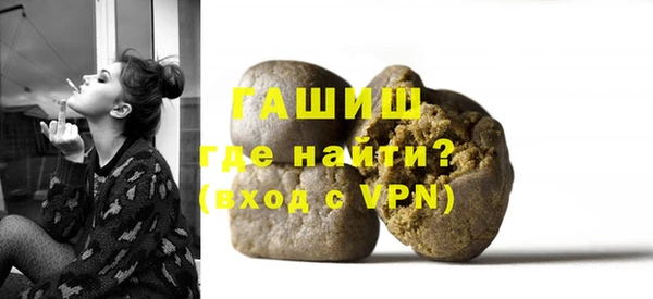 мескалин Бугульма