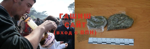 сатива Бронницы