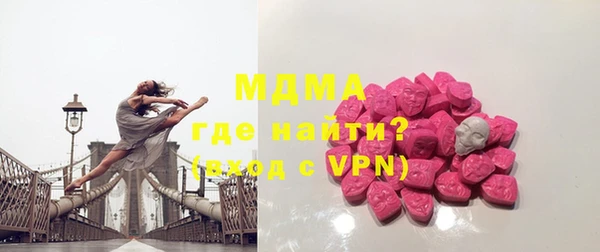 мескалин Бугульма