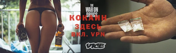 ALPHA PVP Бородино