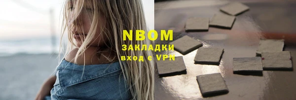 мескалин Бугульма