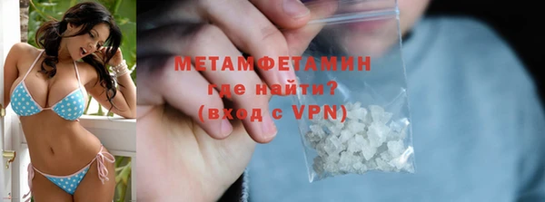 сатива Бронницы