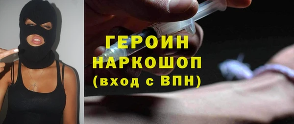 мескалин Бугульма
