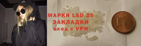 мескалин Бугульма