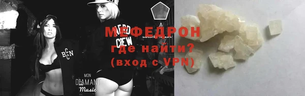 сатива Бронницы