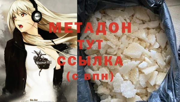 ALPHA PVP Бородино