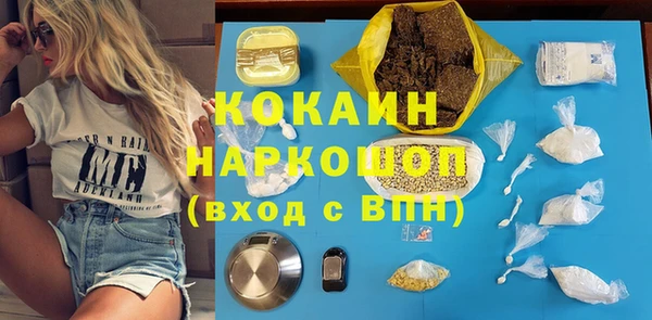 амфетамин Канск
