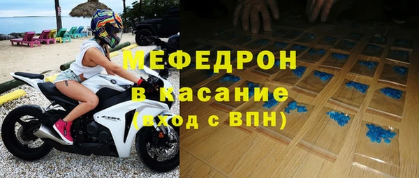 мескалин Бугульма