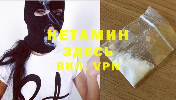 сатива Бронницы