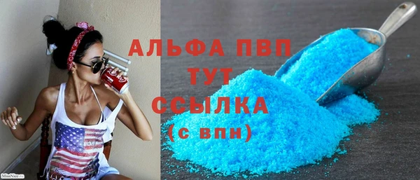 сатива Бронницы