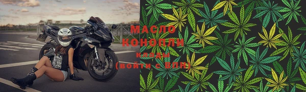 мескалин Бугульма