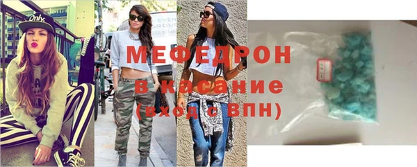 сатива Бронницы