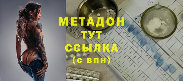 ALPHA PVP Бородино