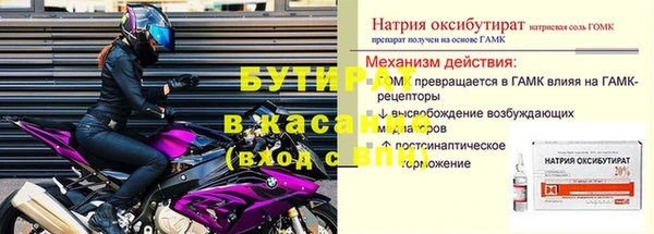 прущая мука Сосновый Бор
