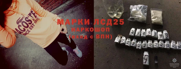 мескалин Бугульма