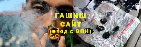 сатива Бронницы