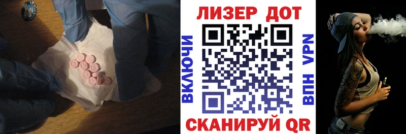 ссылка на мегу сайт  даркнет сайт  Калининград  Лсд 25 экстази кислота 