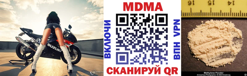 где можно купить Калининград МДМА кристаллы