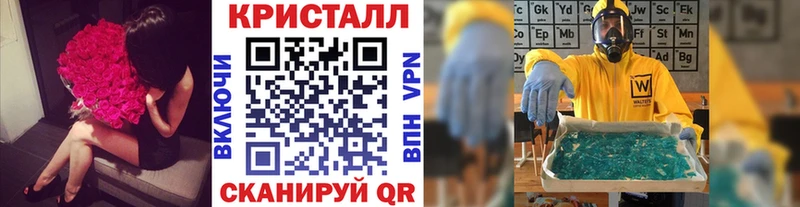 Метамфетамин пудра  цены наркотик  Калининград 