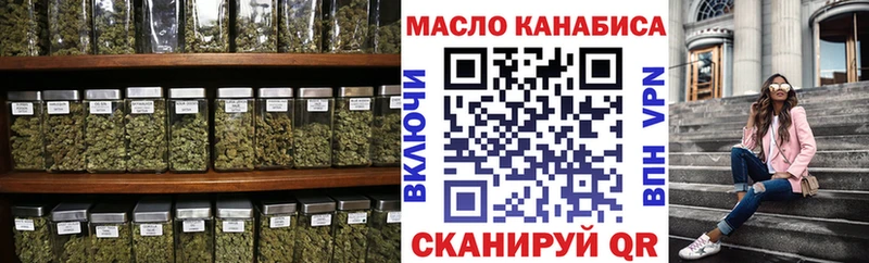ТГК вейп с тгк  где можно купить наркотик  Калининград 