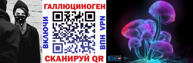 Галлюциногенные грибы прущие грибы  OMG зеркало  Калининград 