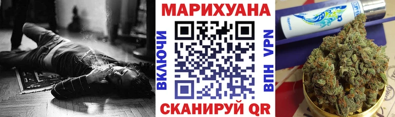 Конопля планчик  наркотики  Калининград 